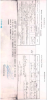 Marriage Record