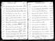 Baptism Record
